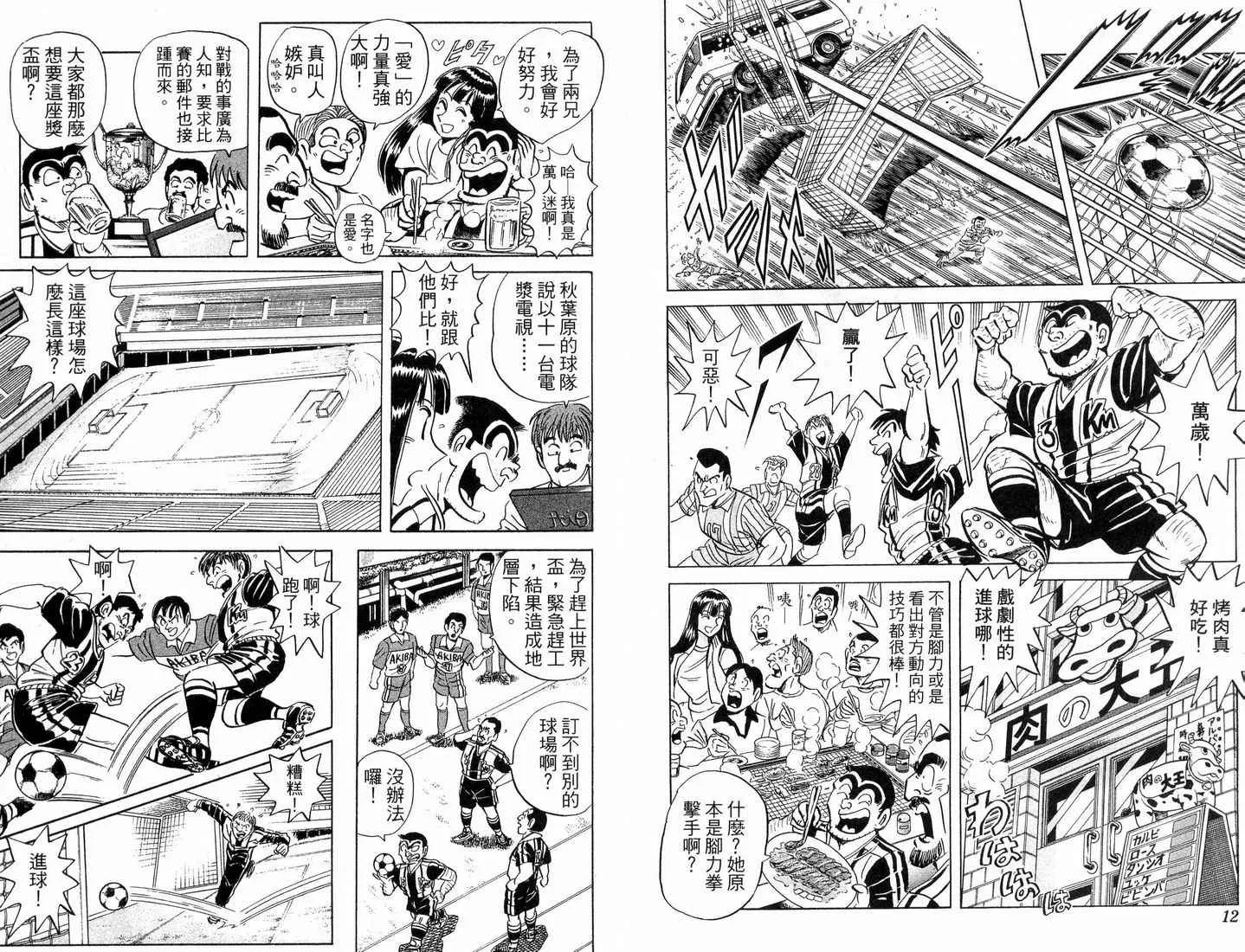 第88卷 第7页