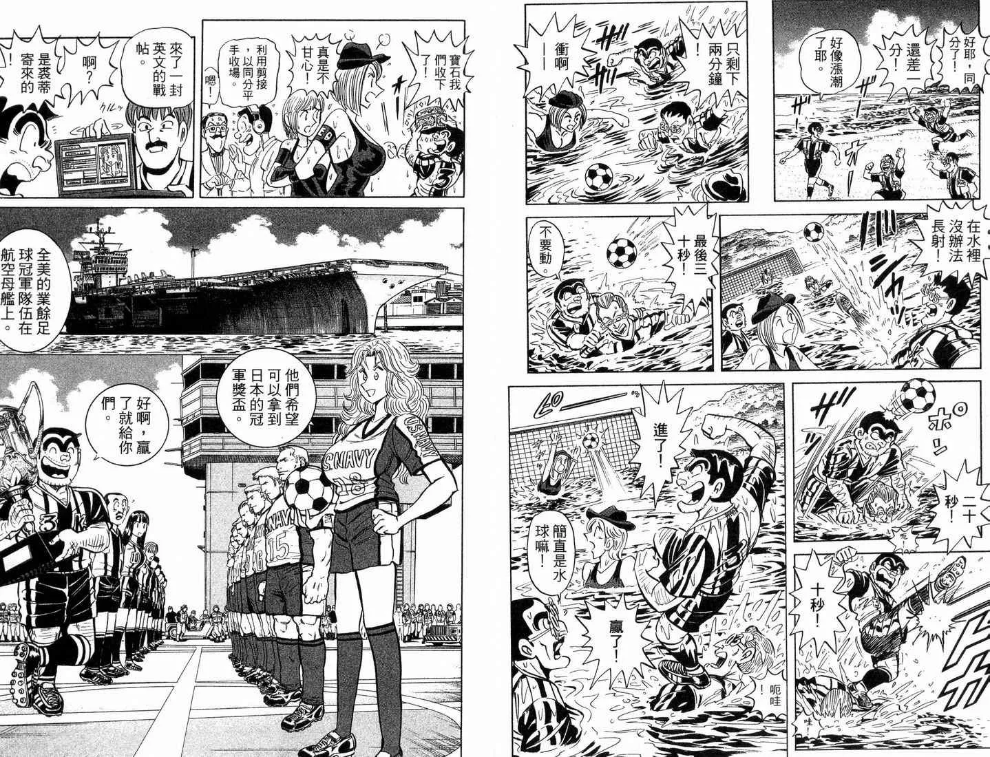 第88卷 第10页