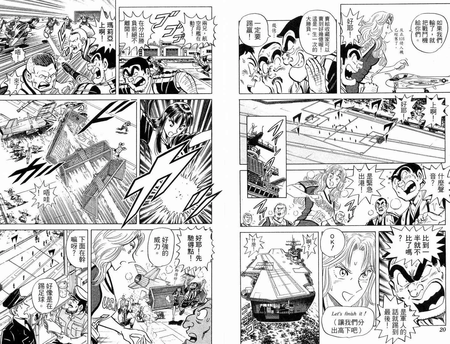 第88卷 第11页