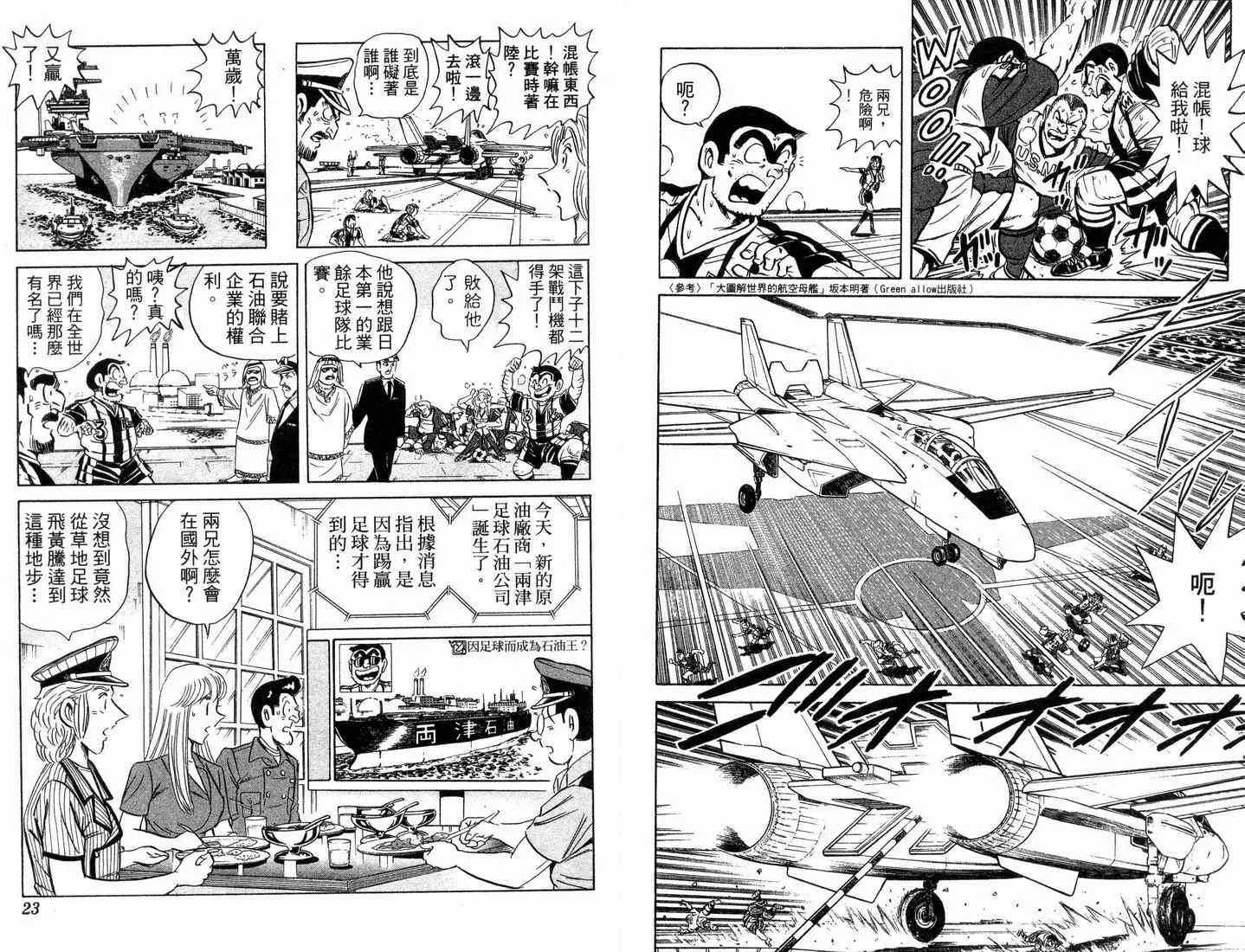 第88卷 第12页