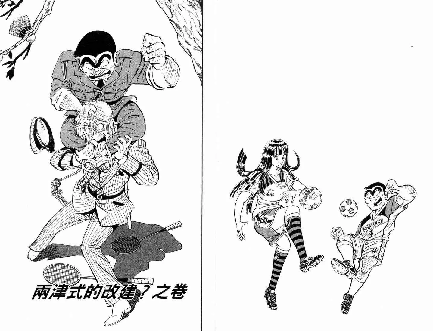 第88卷 第13页