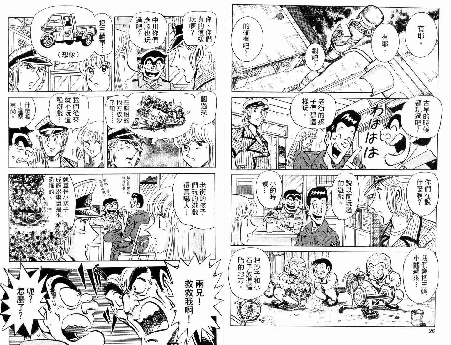 第88卷 第14页