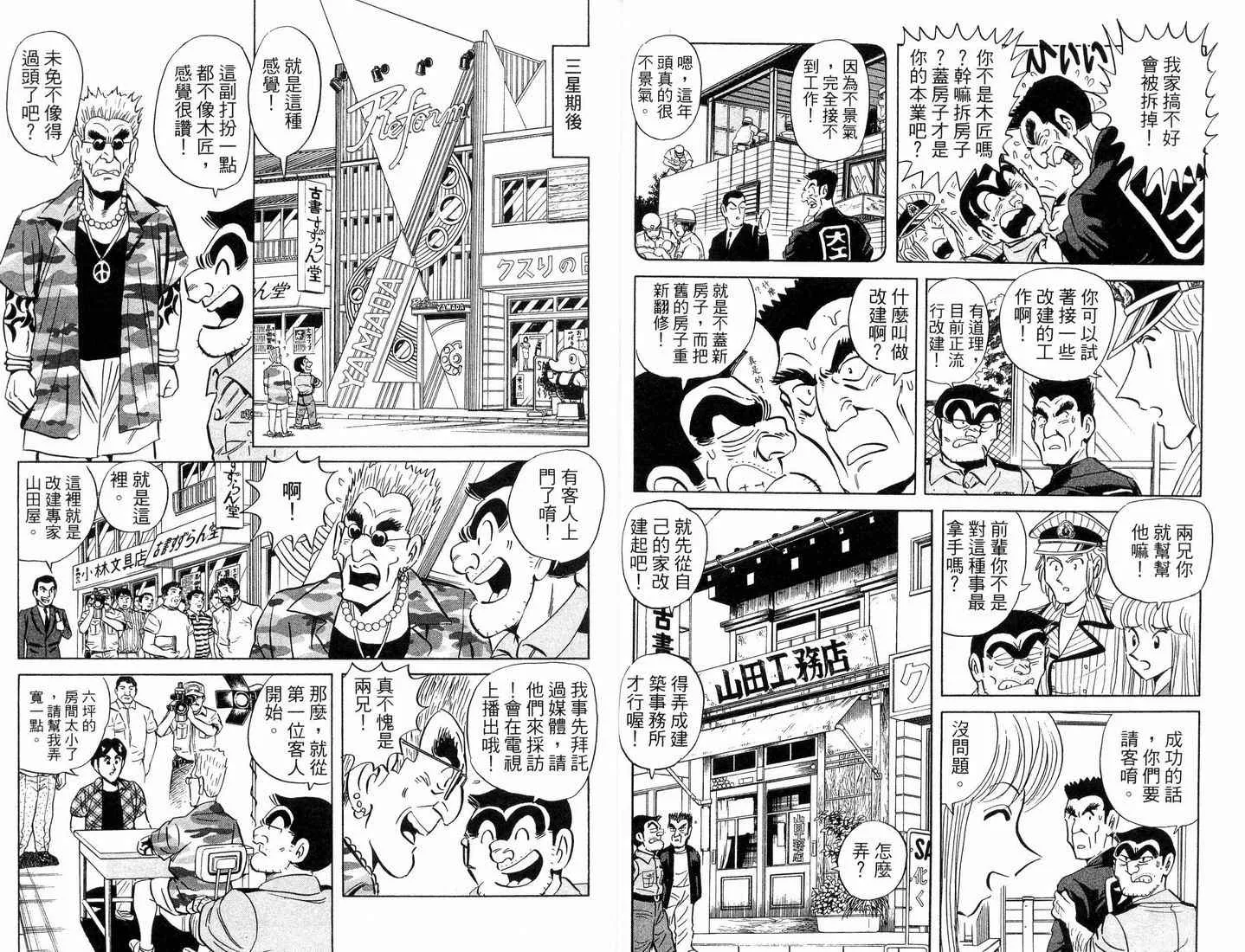 第88卷 第15页