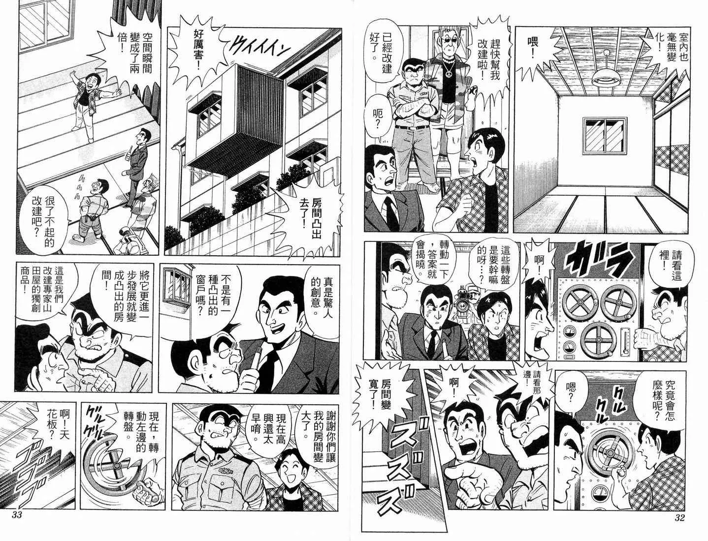 第88卷 第17页