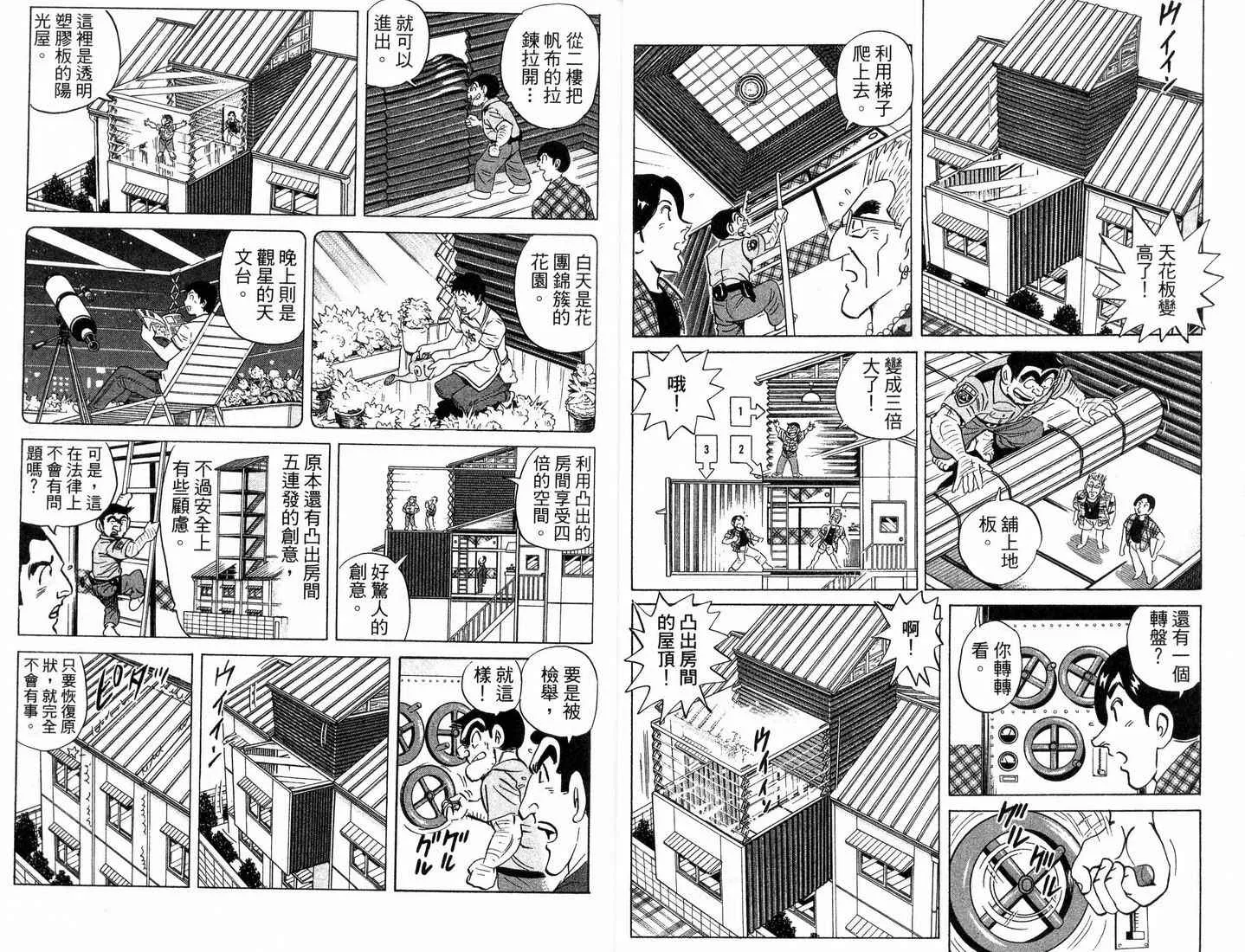 第88卷 第18页