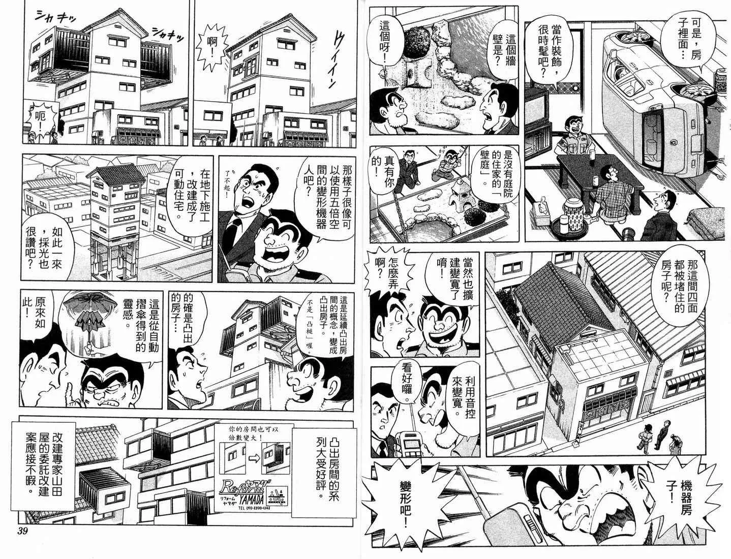 第88卷 第20页