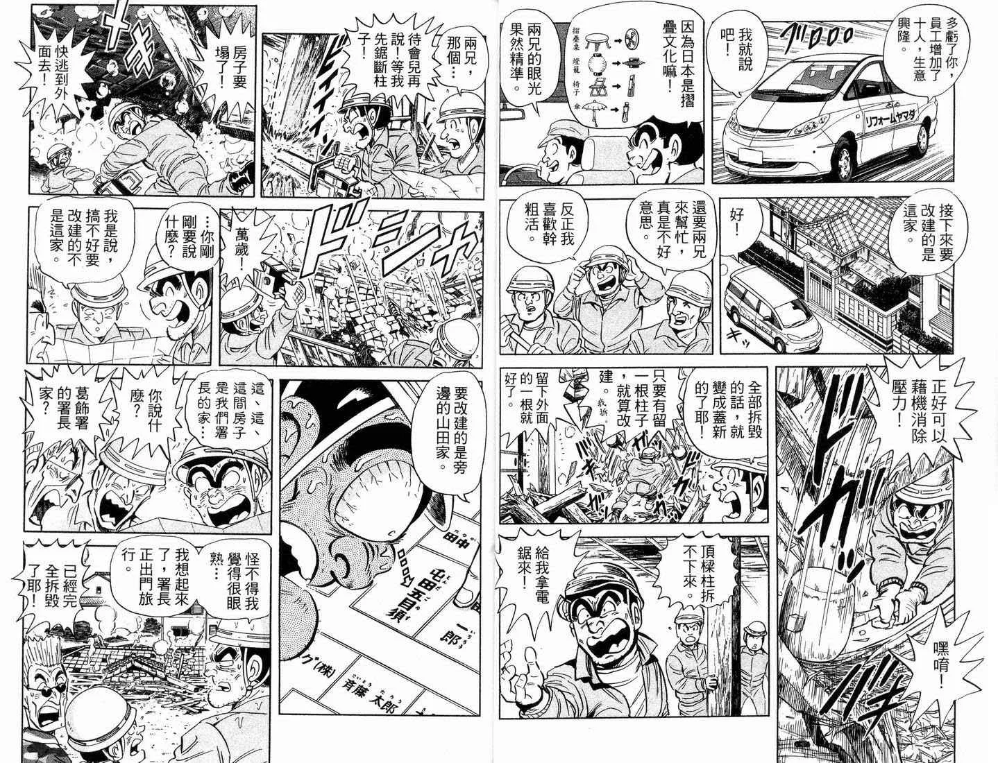 第88卷 第21页