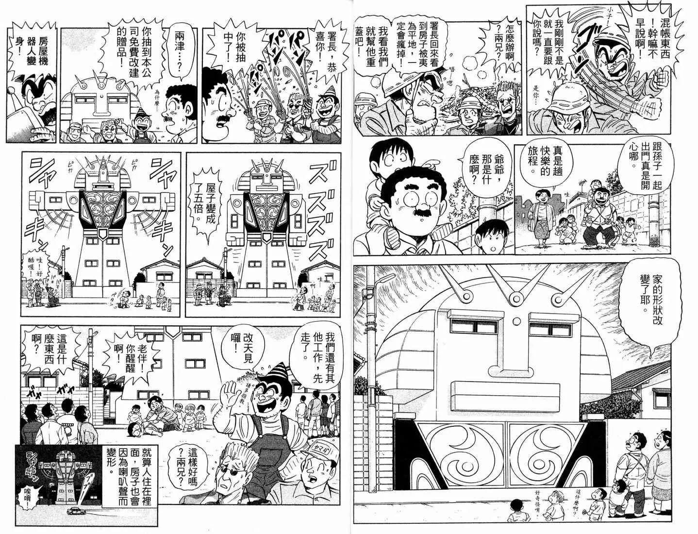 第88卷 第22页