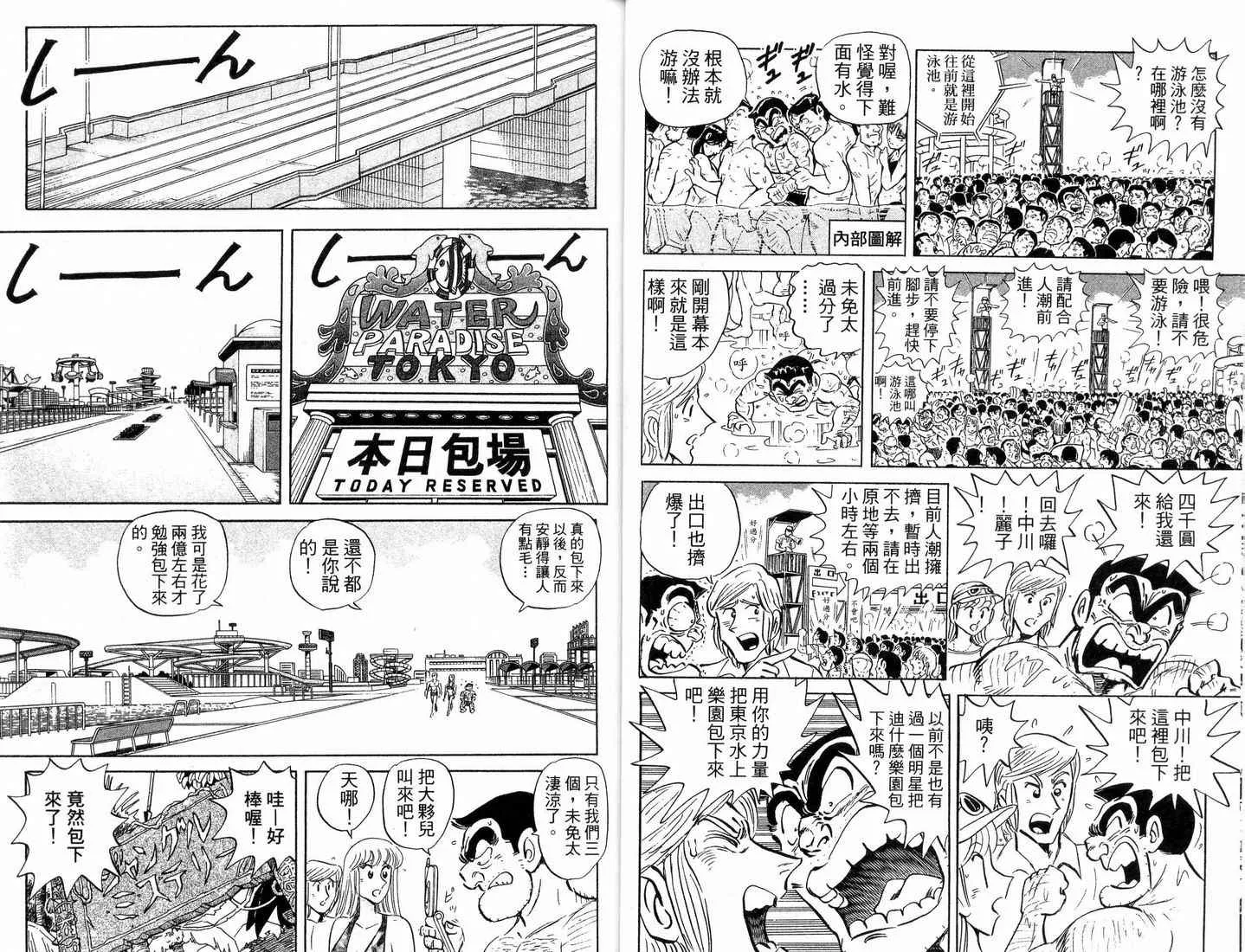 第88卷 第26页