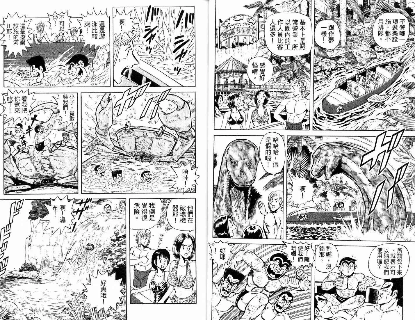 第88卷 第27页