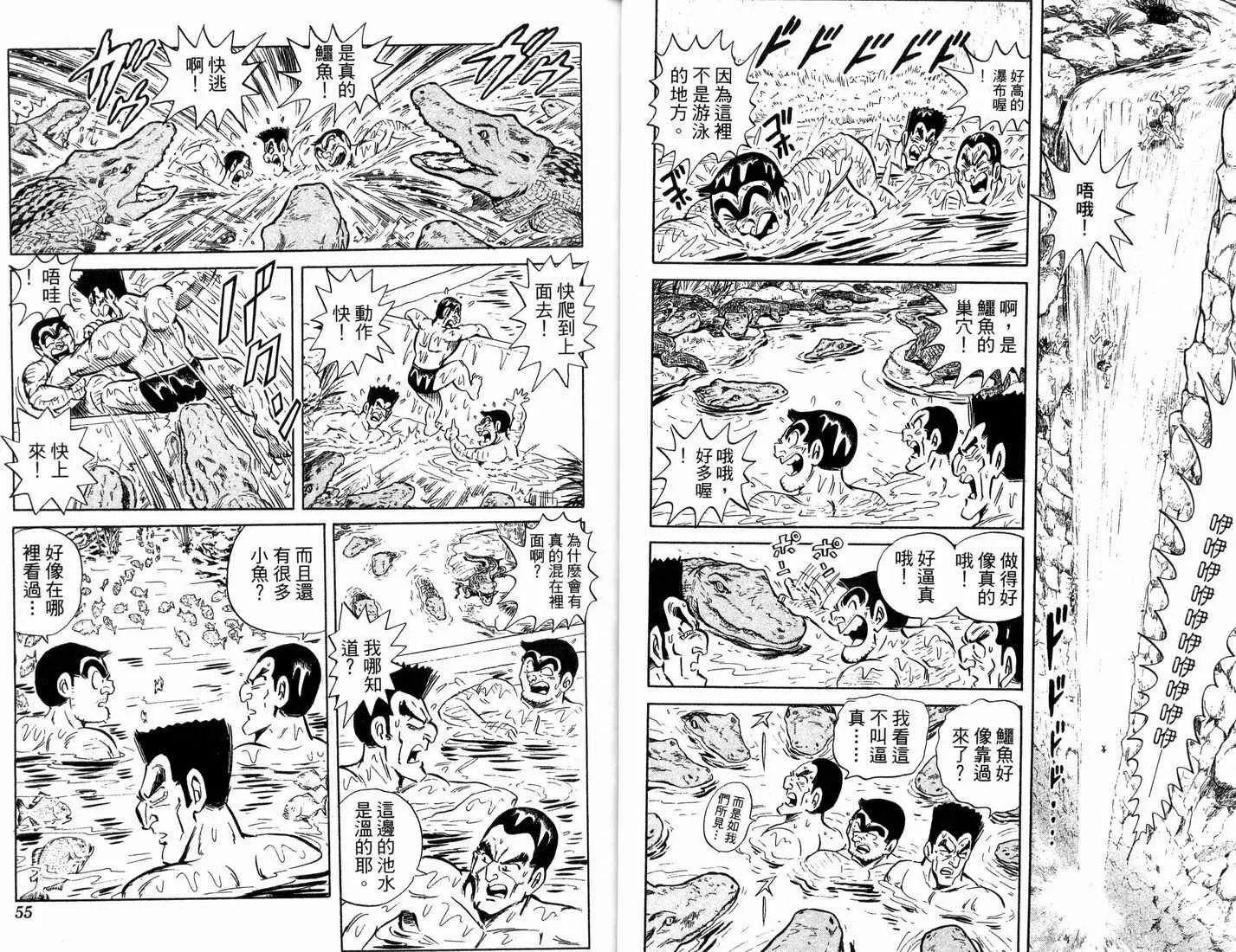 第88卷 第28页