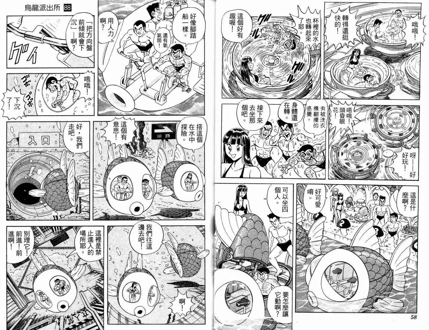 第88卷 第30页