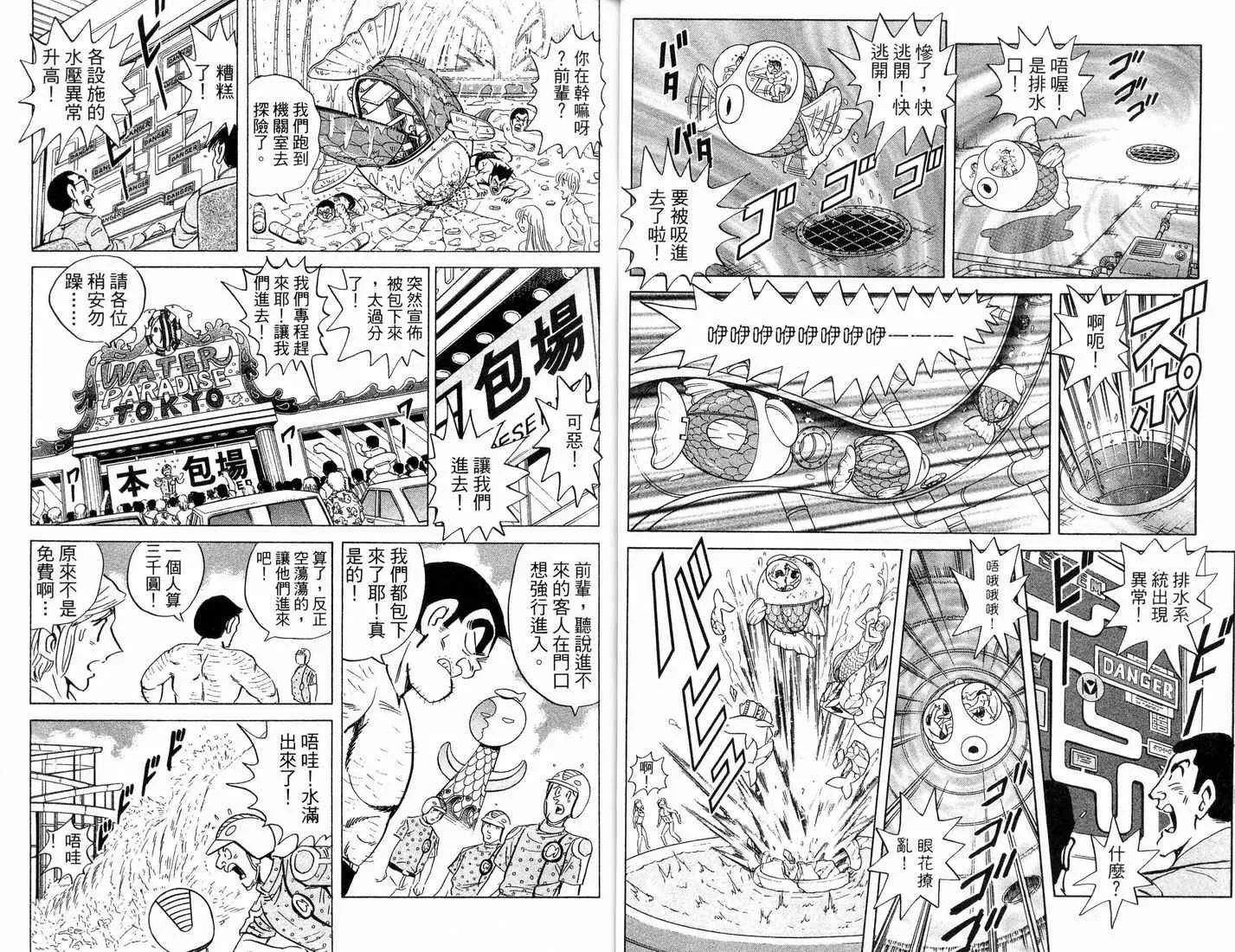 第88卷 第31页