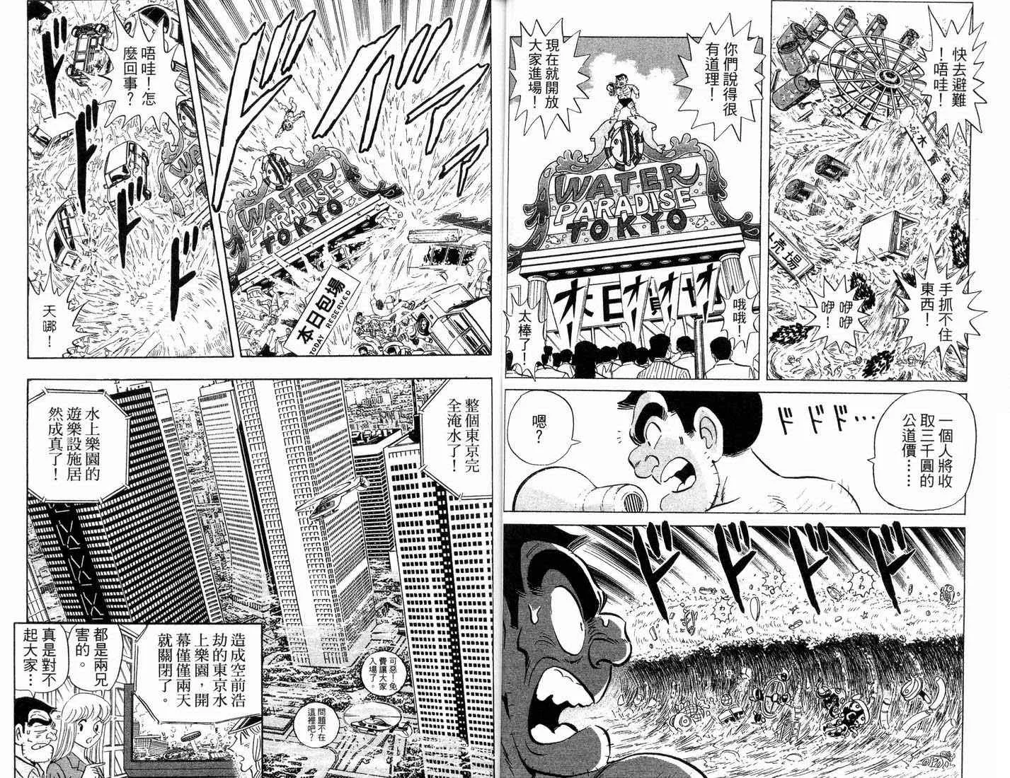 第88卷 第32页