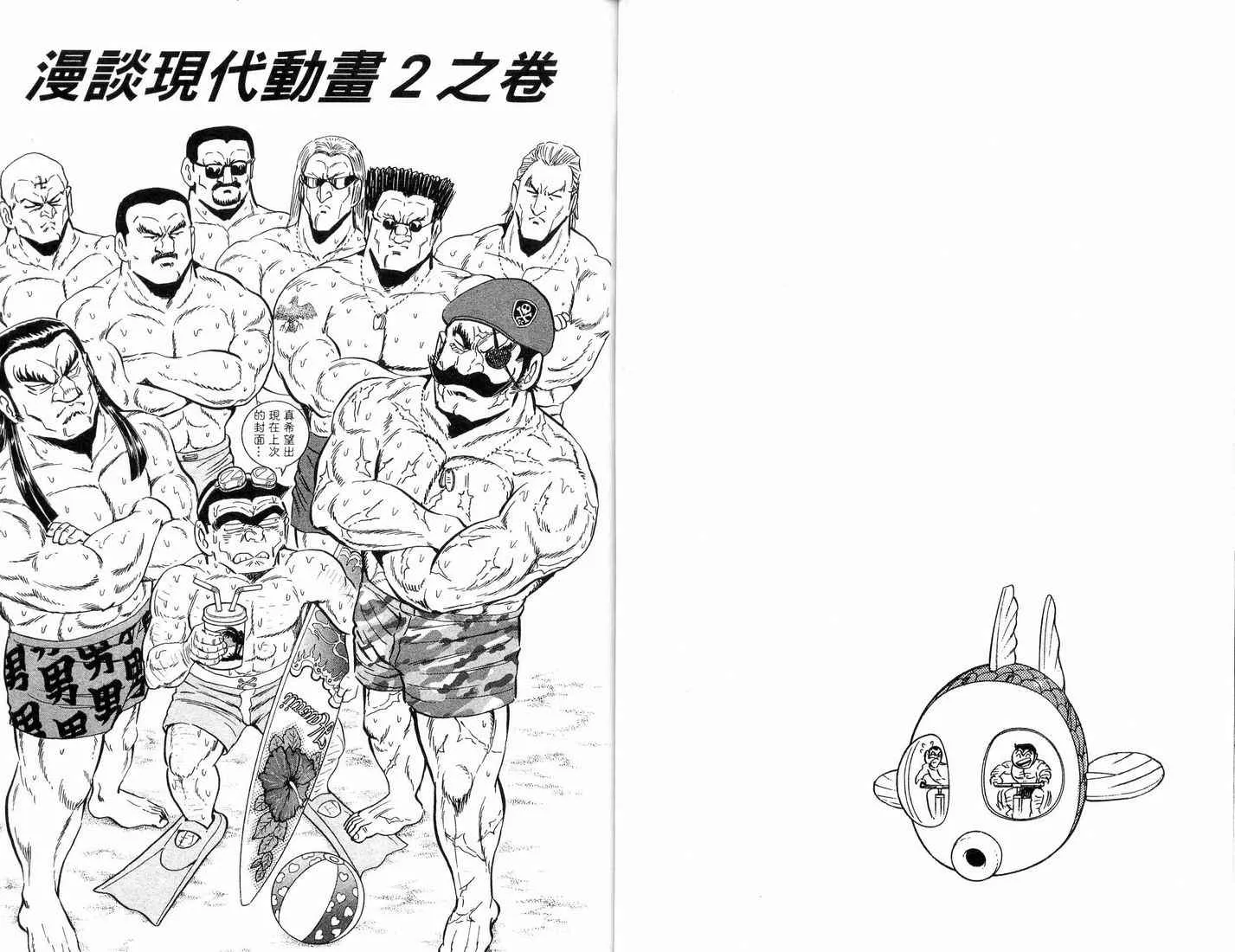 第88卷 第33页