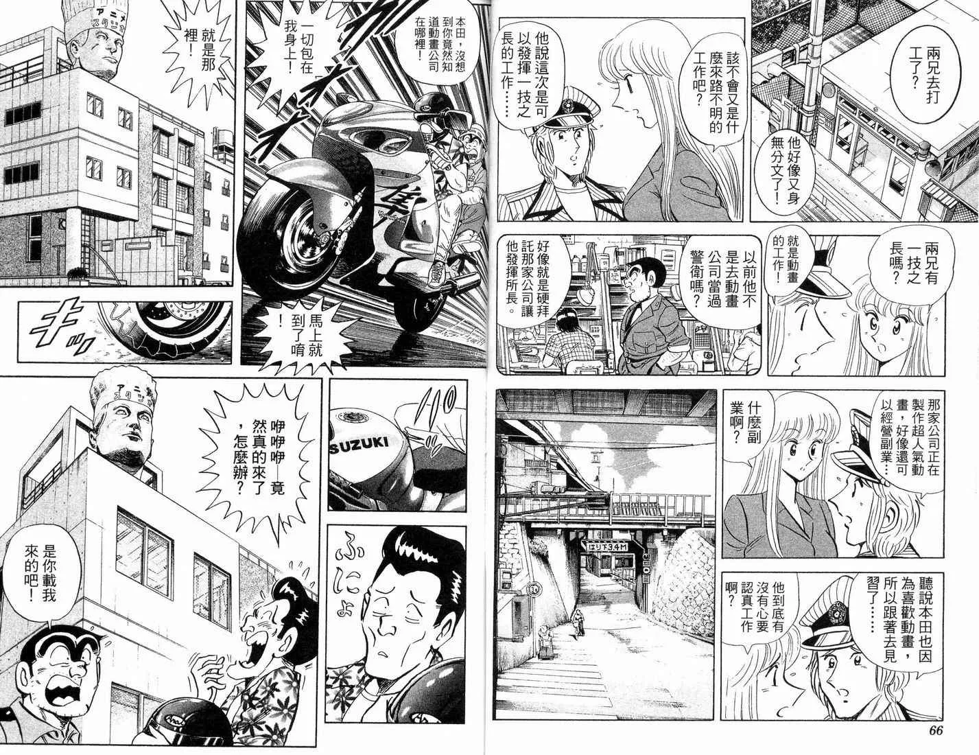 第88卷 第34页