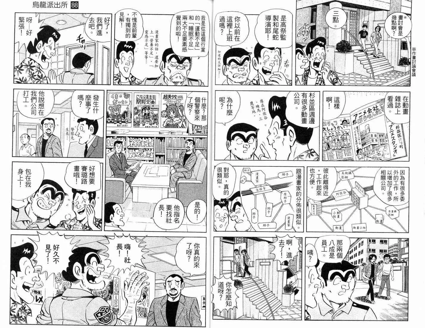 第88卷 第35页