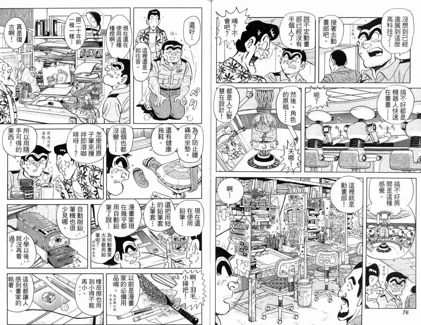 第88卷 第39页