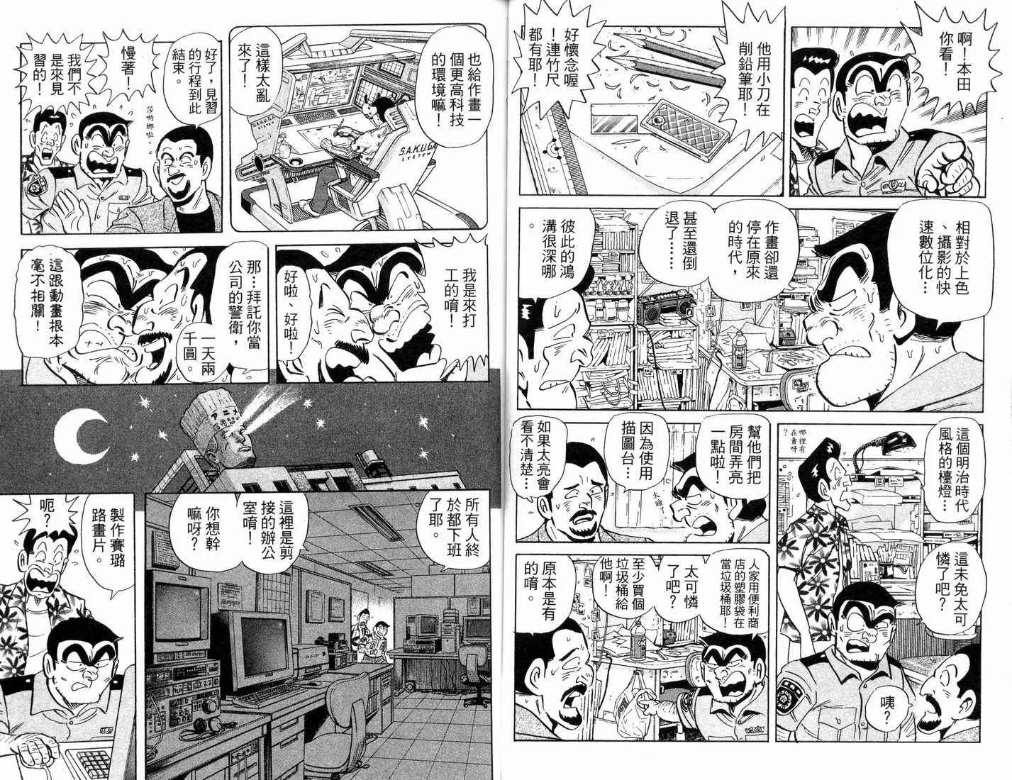 第88卷 第40页