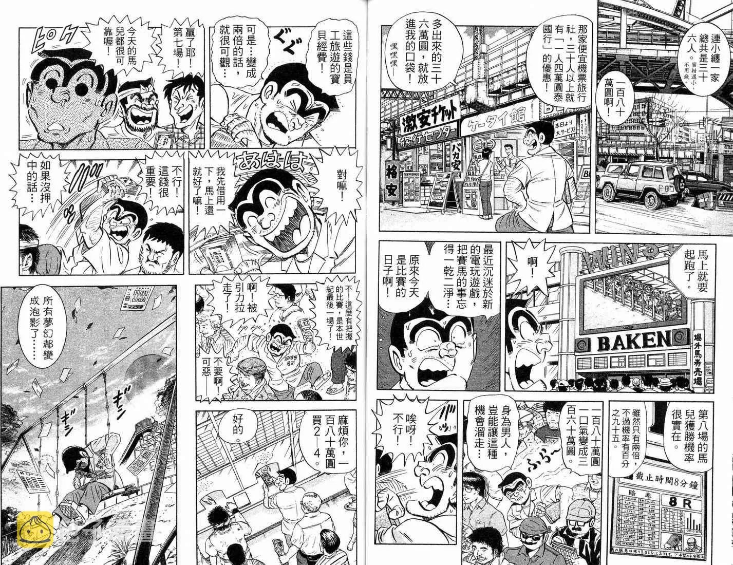 第88卷 第46页
