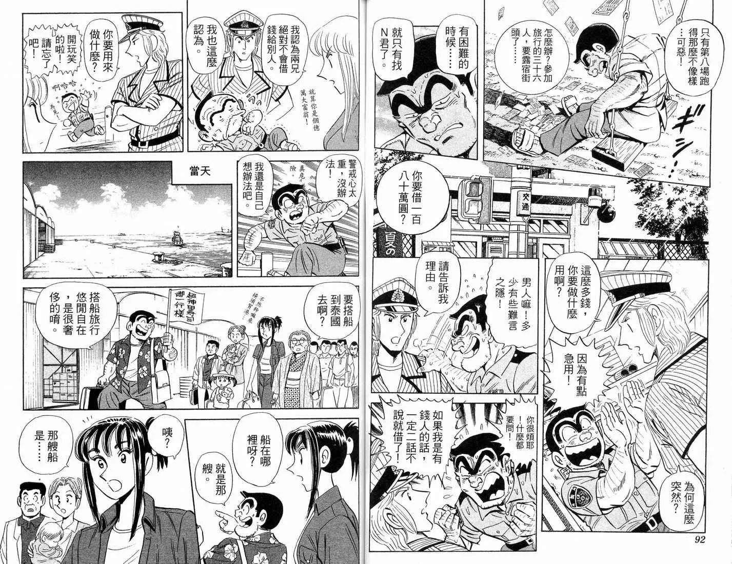 第88卷 第47页