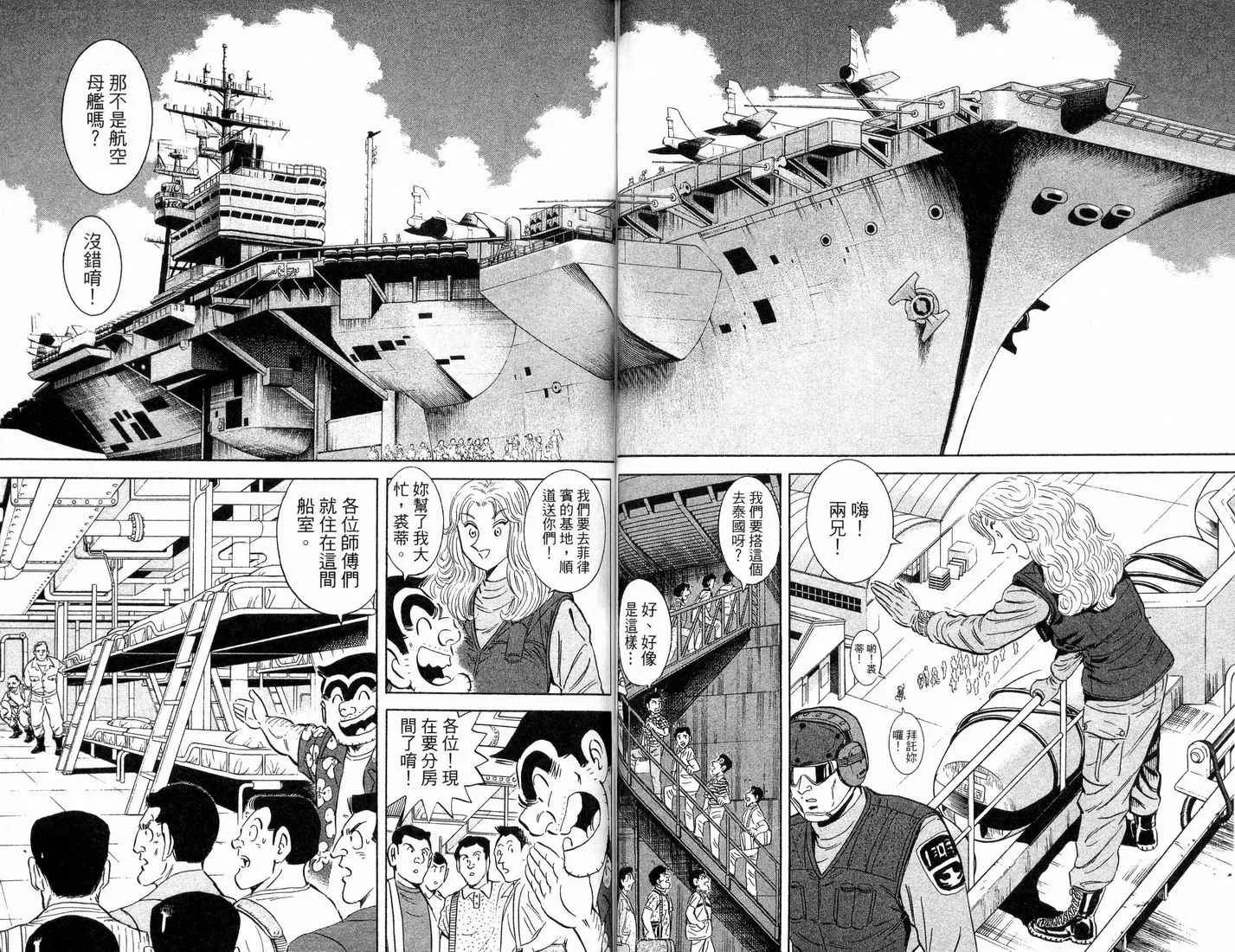 第88卷 第48页