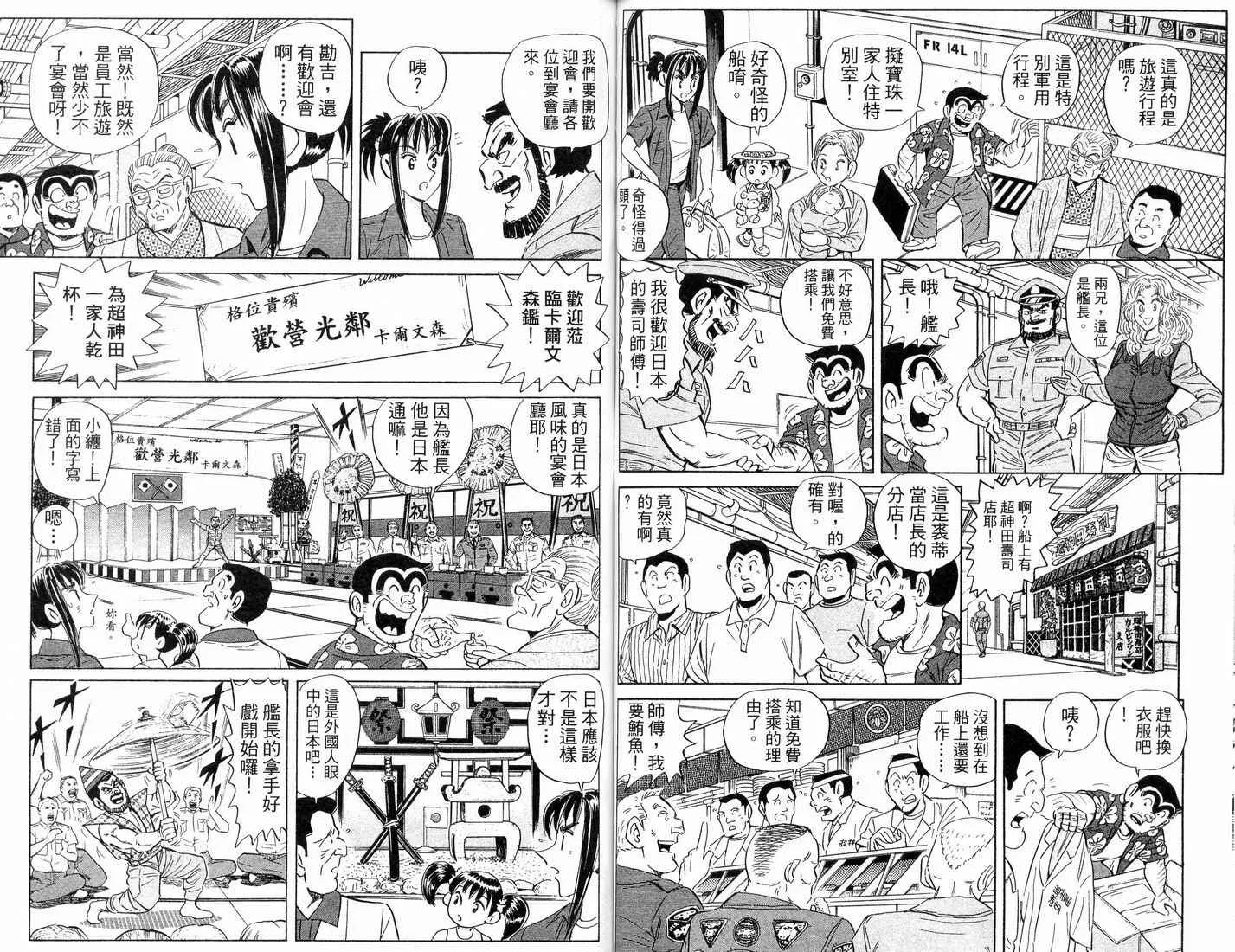 第88卷 第49页