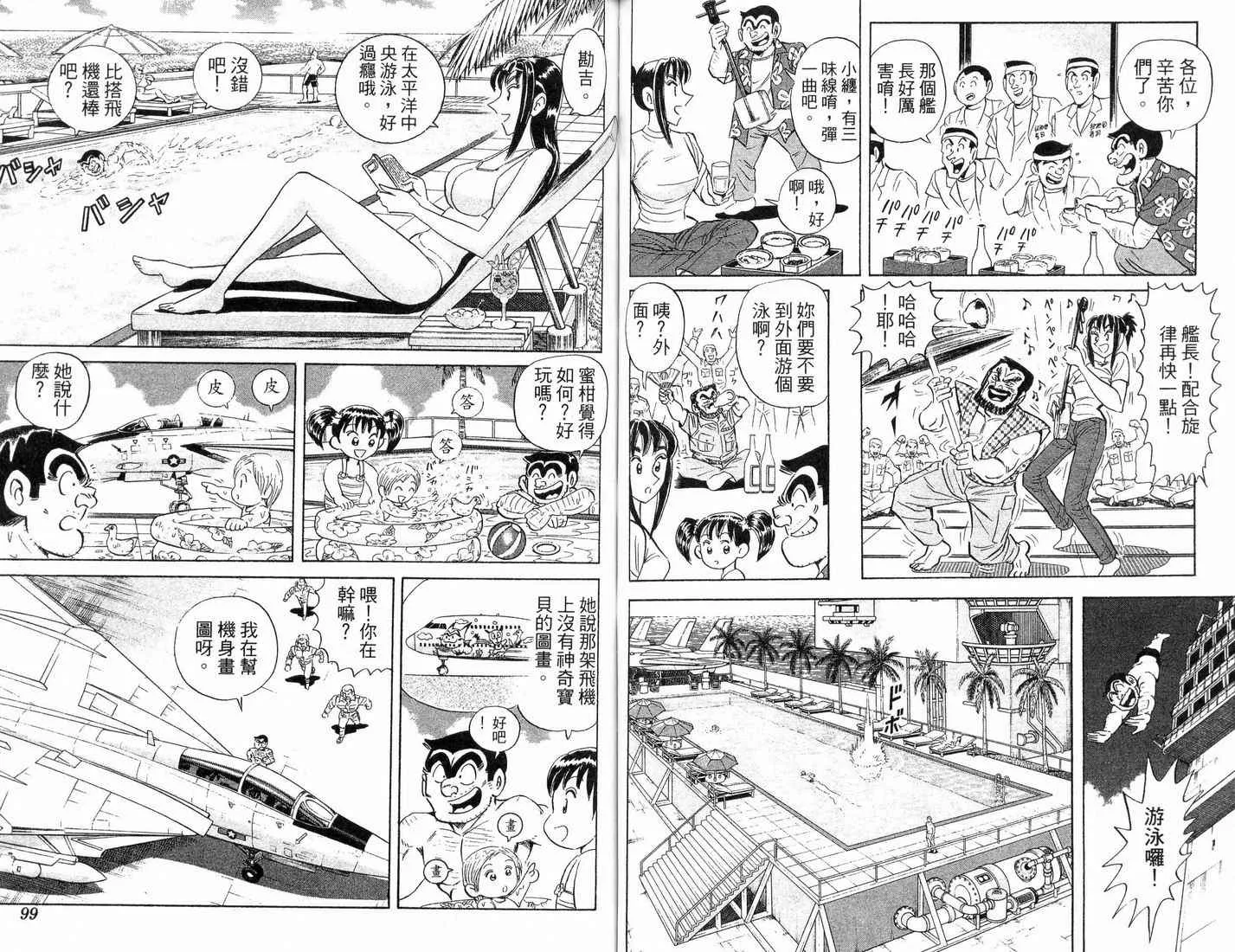 第88卷 第50页