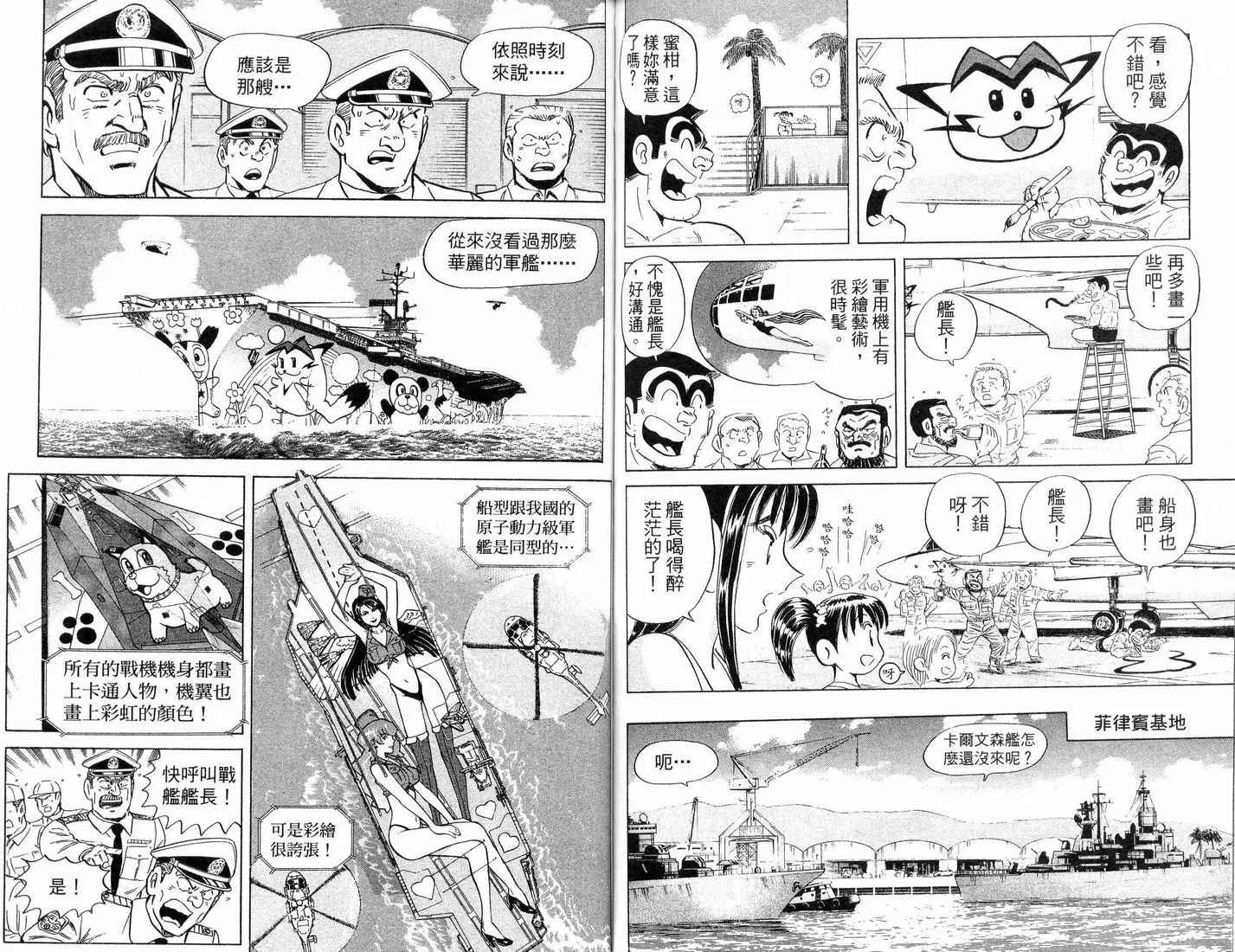 第88卷 第51页