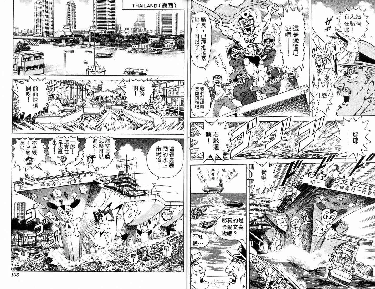 第88卷 第52页