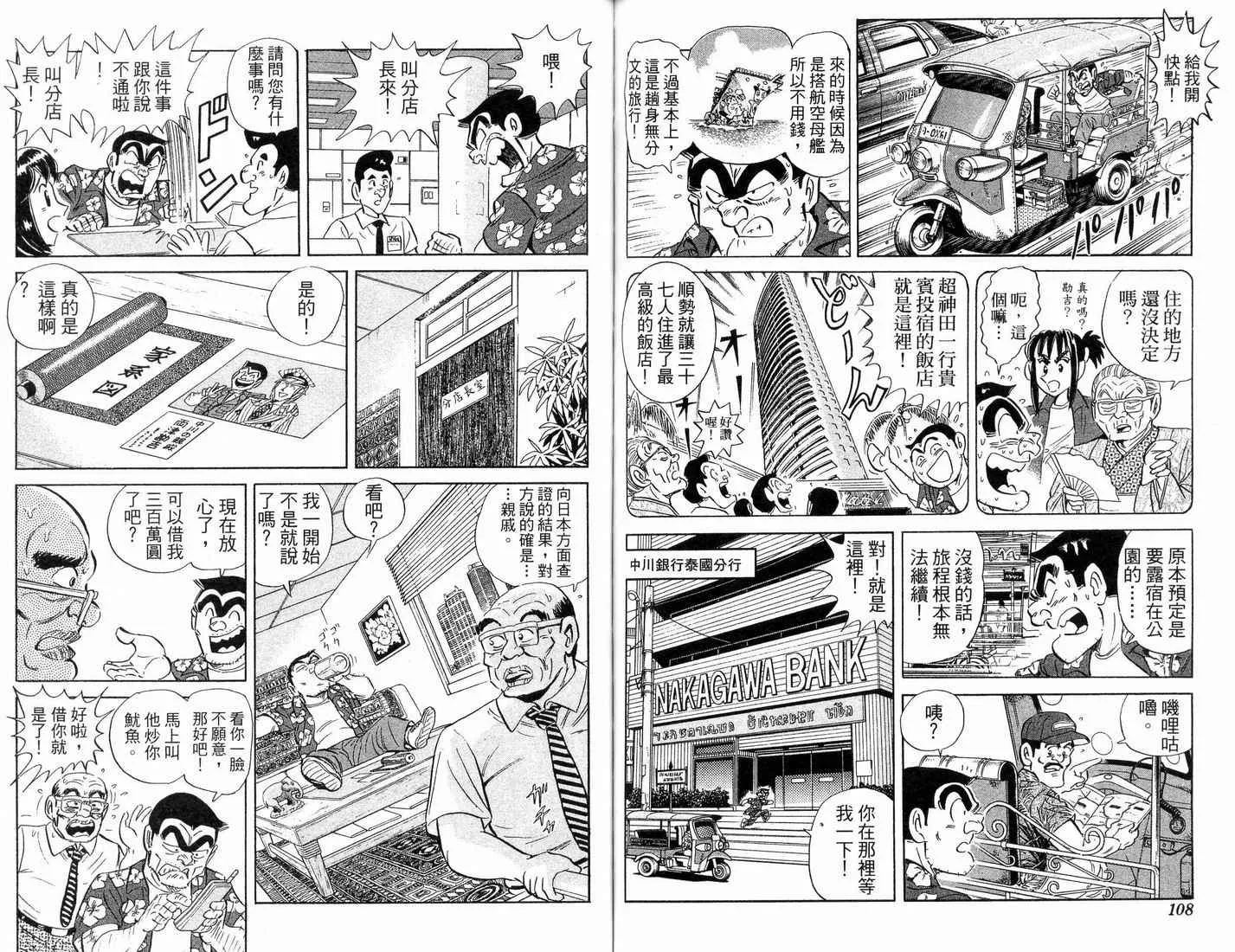 第88卷 第55页
