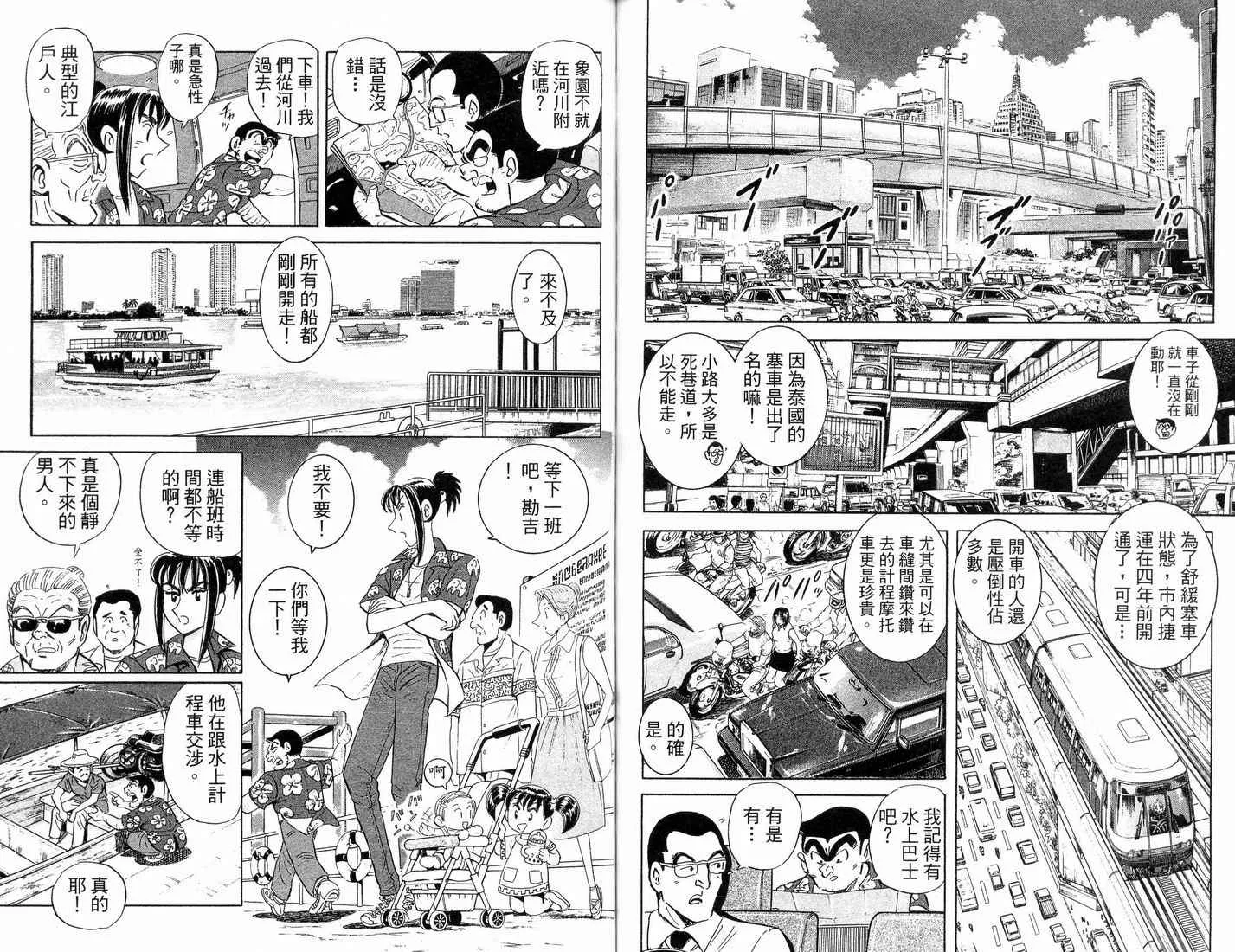 第88卷 第57页