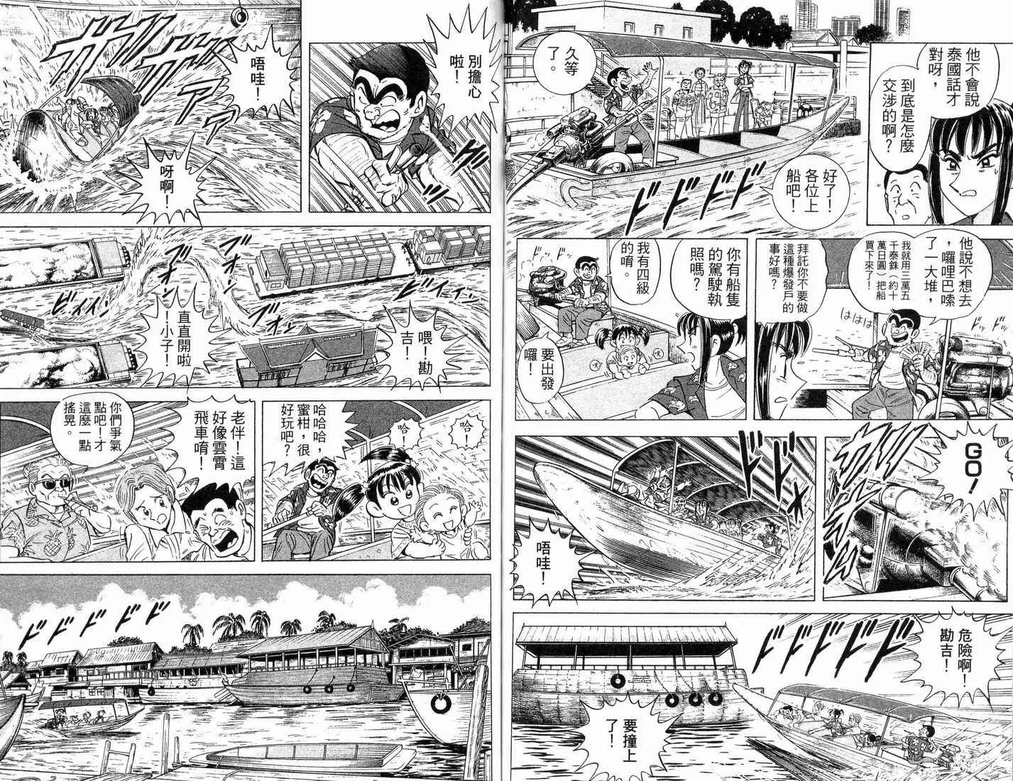 第88卷 第58页