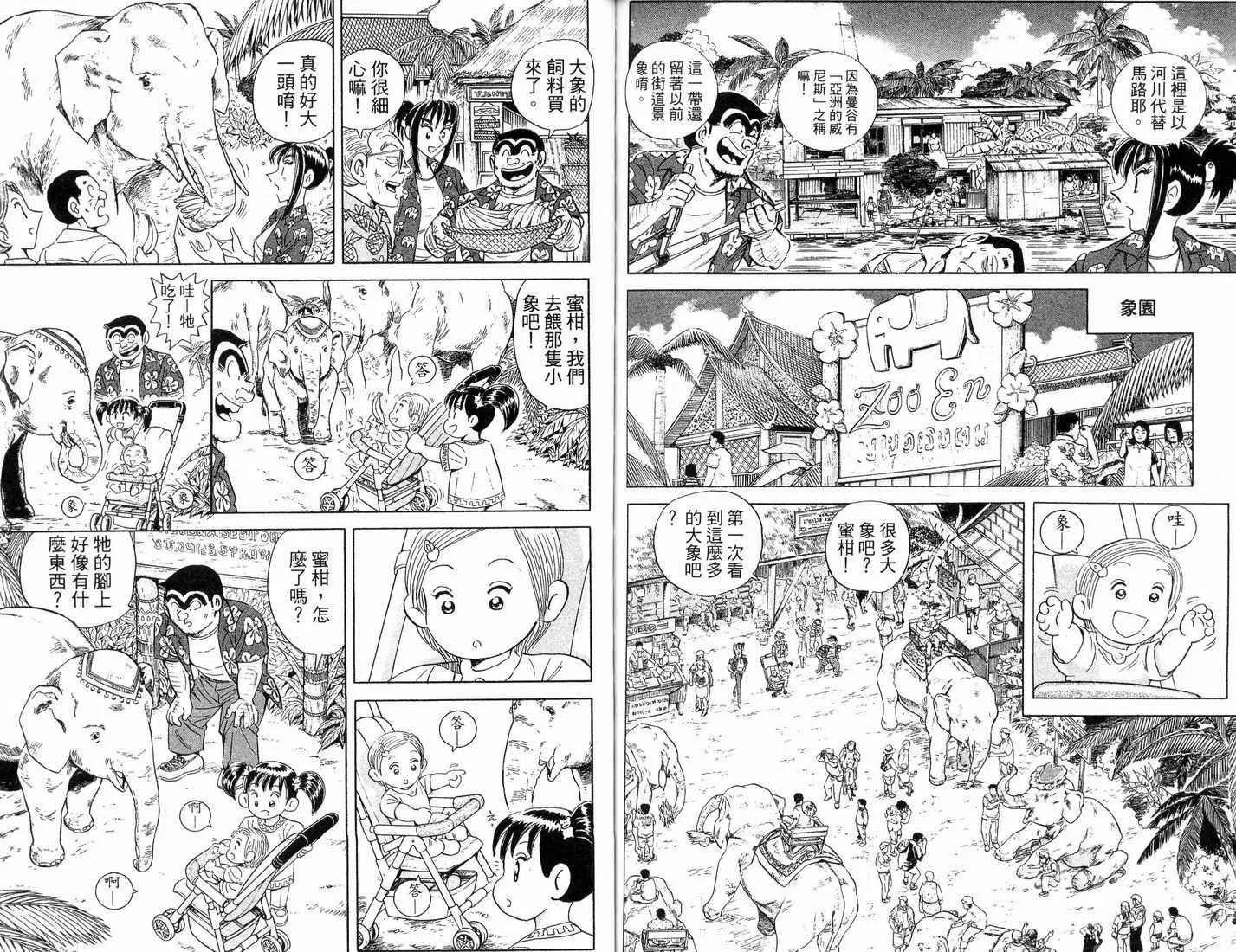 第88卷 第59页