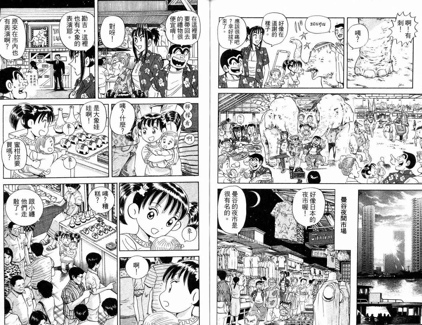 第88卷 第60页