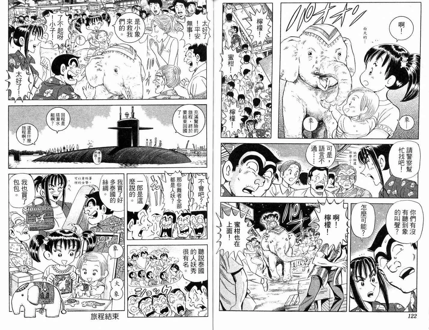 第88卷 第62页