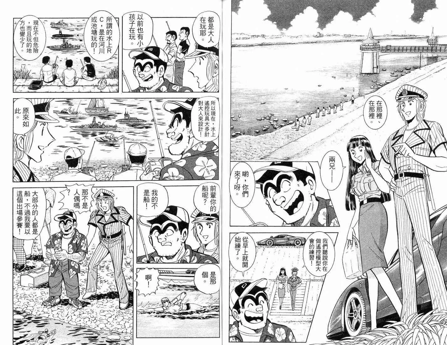 第88卷 第64页