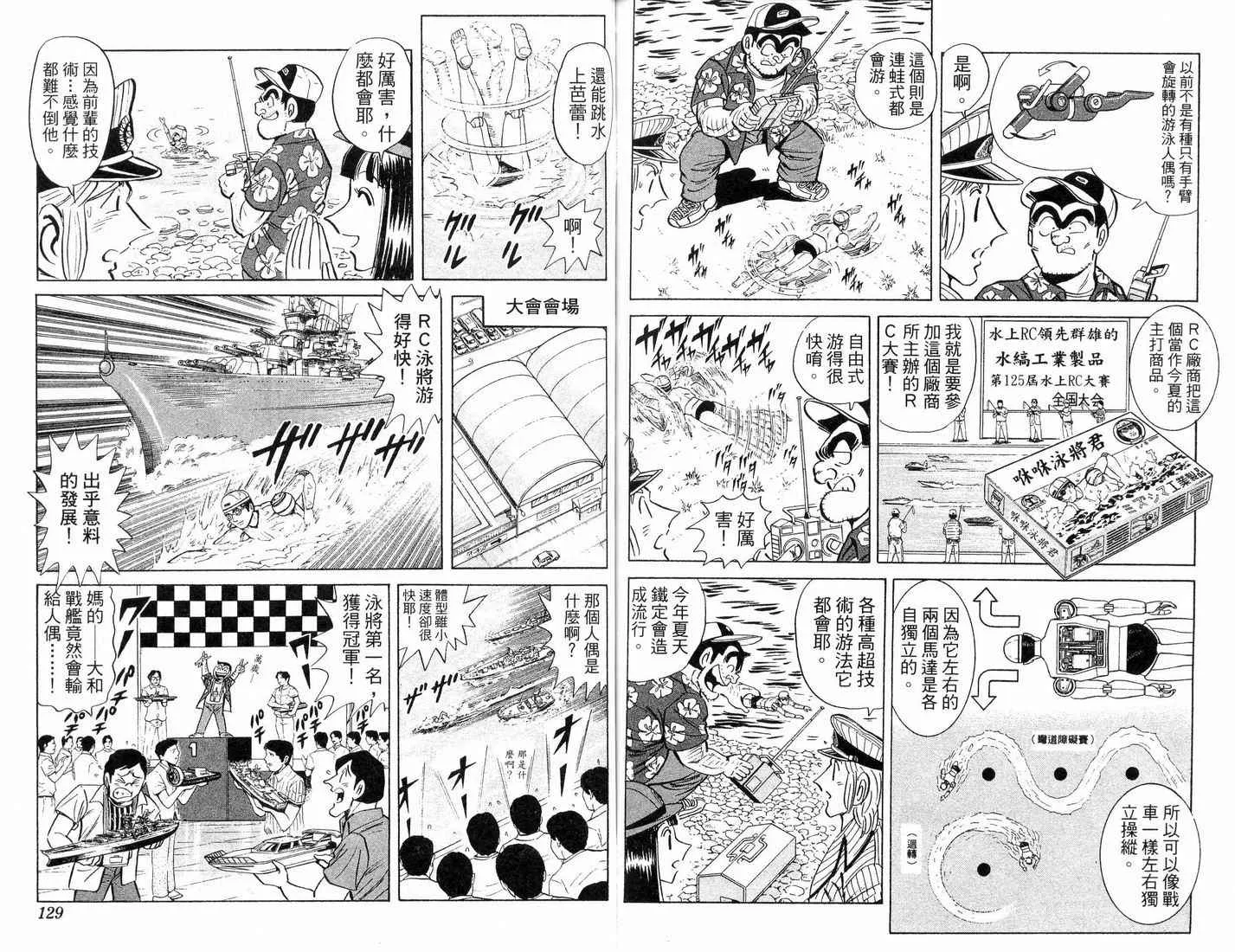 第88卷 第65页