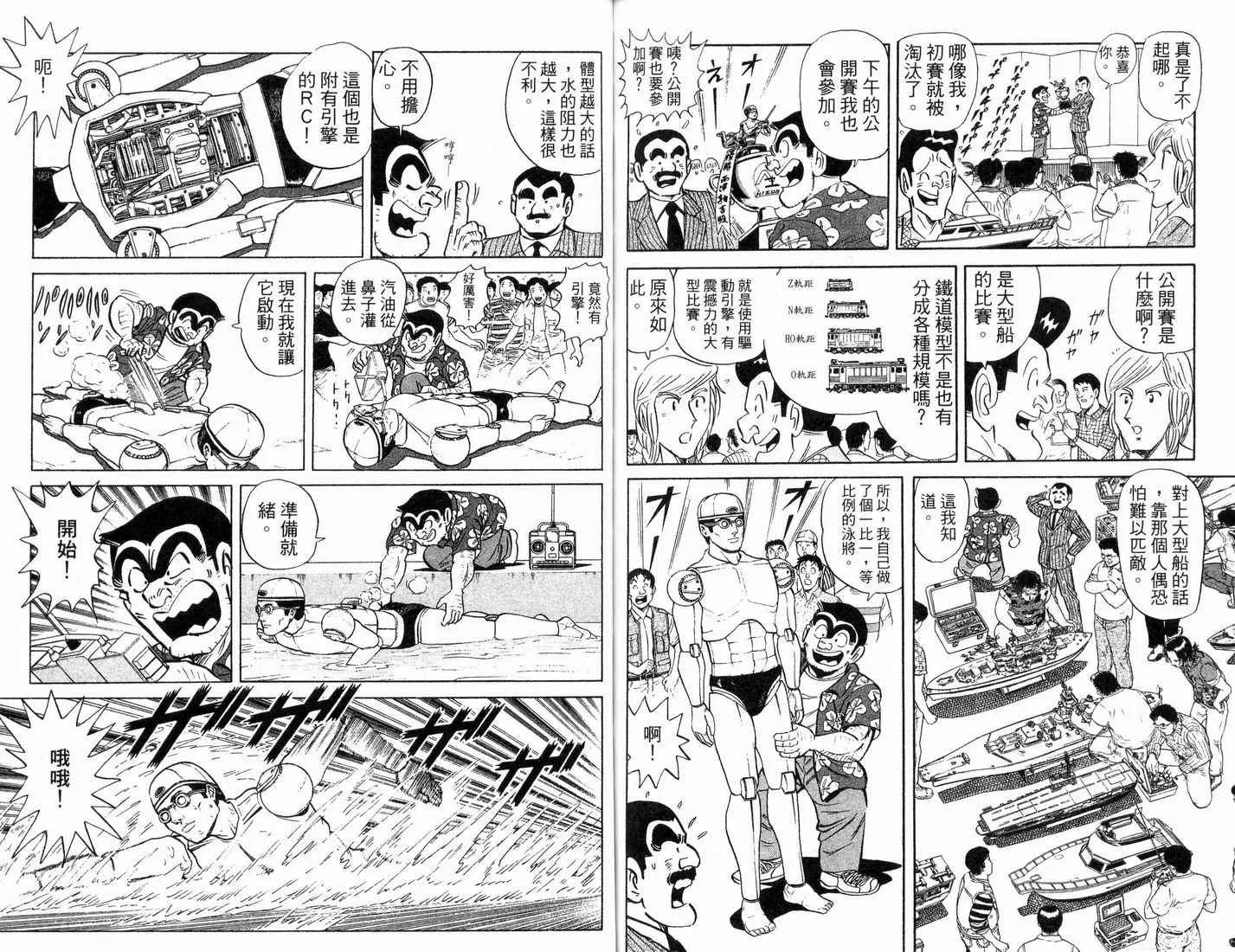 第88卷 第66页