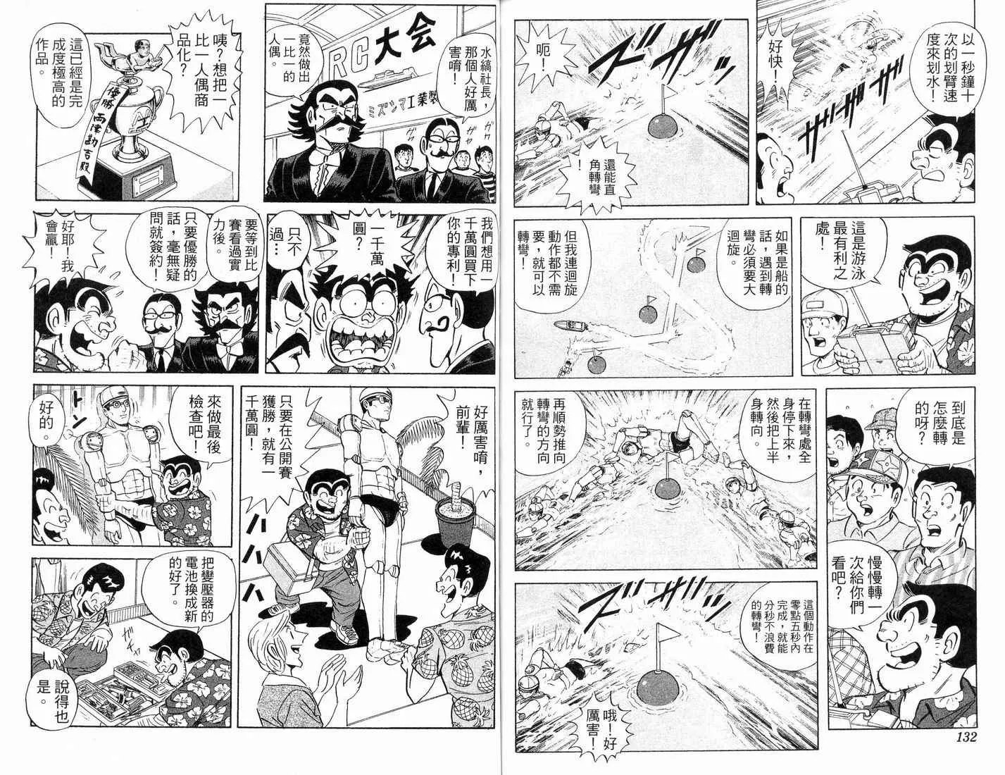 第88卷 第67页