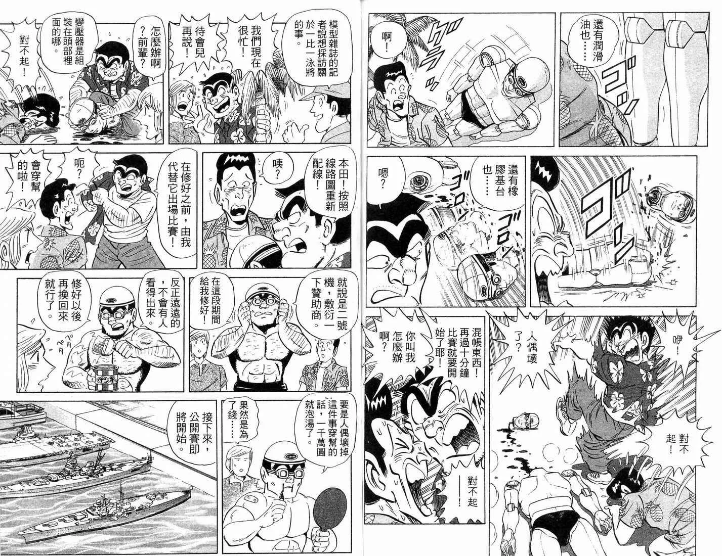第88卷 第68页