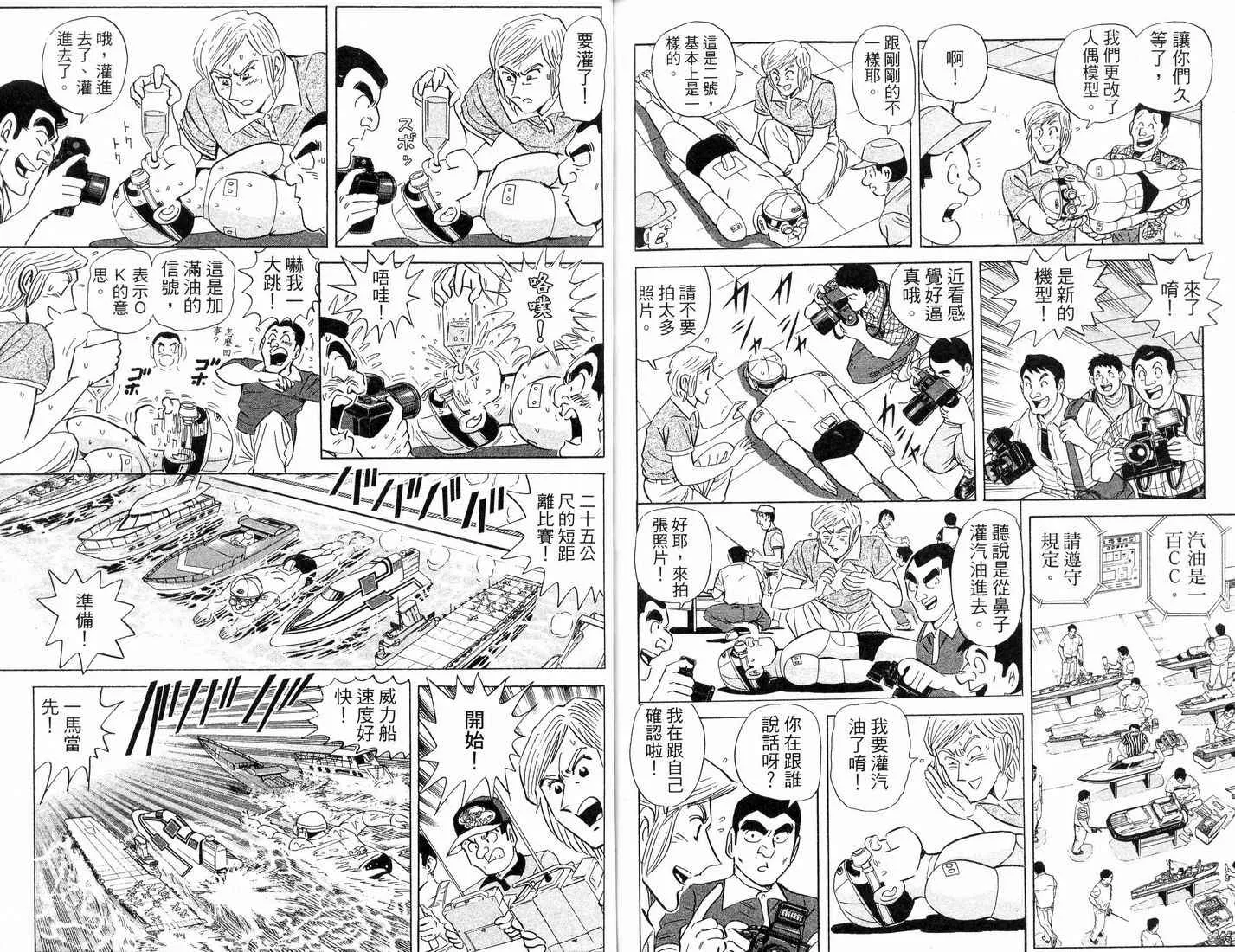 第88卷 第69页