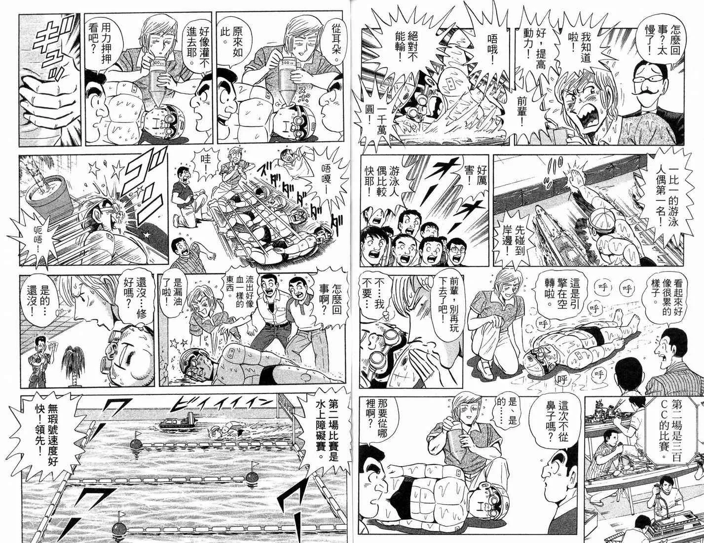 第88卷 第70页