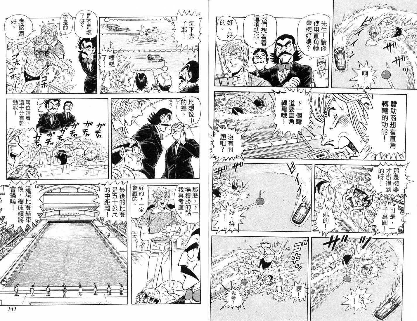 第88卷 第71页