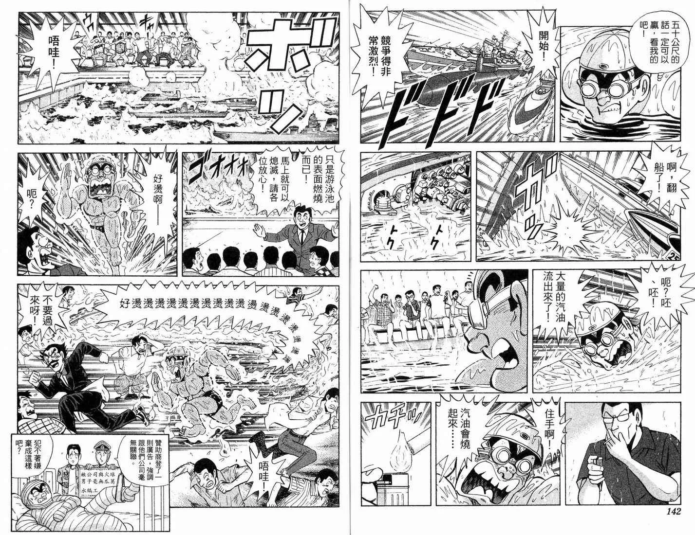 第88卷 第72页