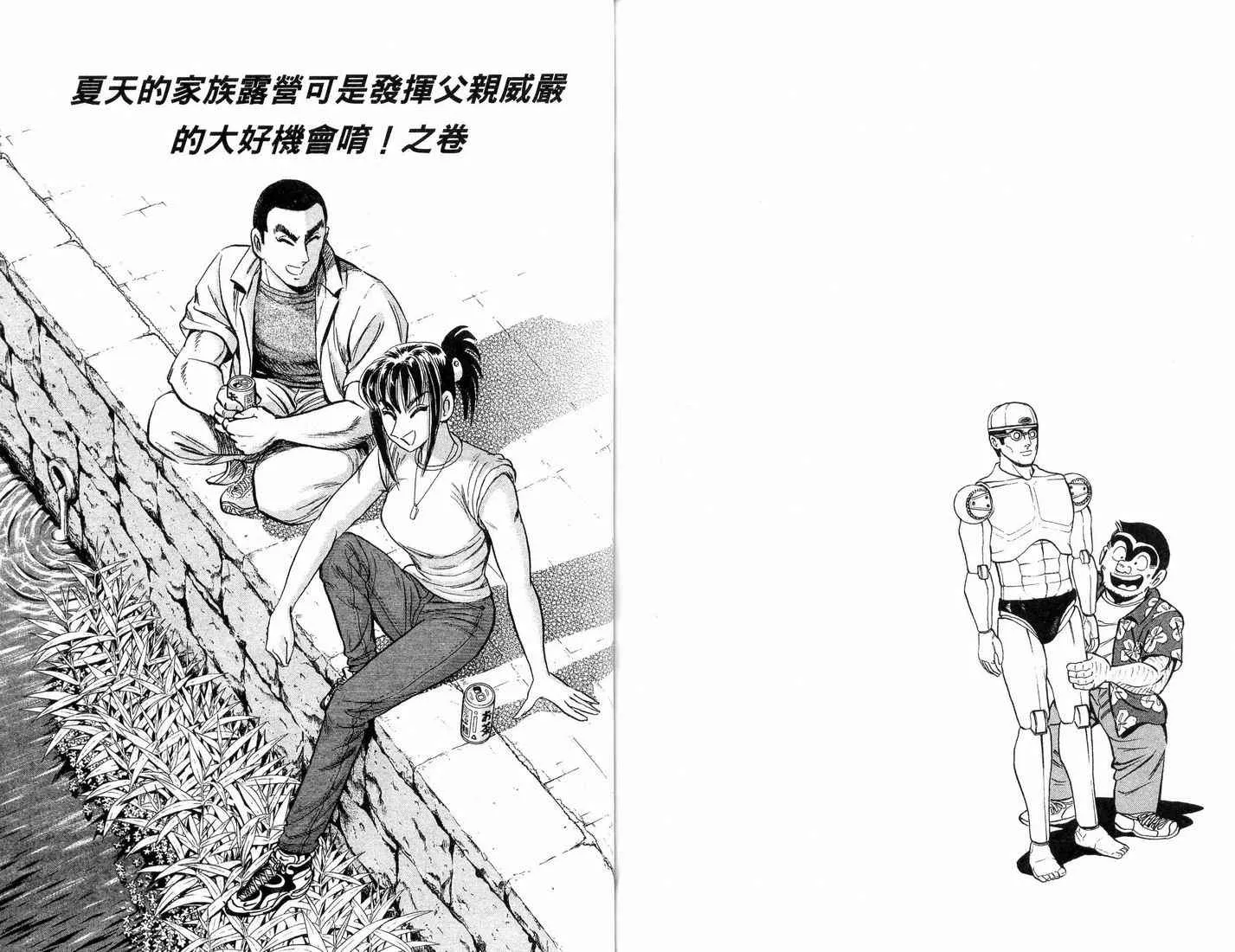 第88卷 第73页