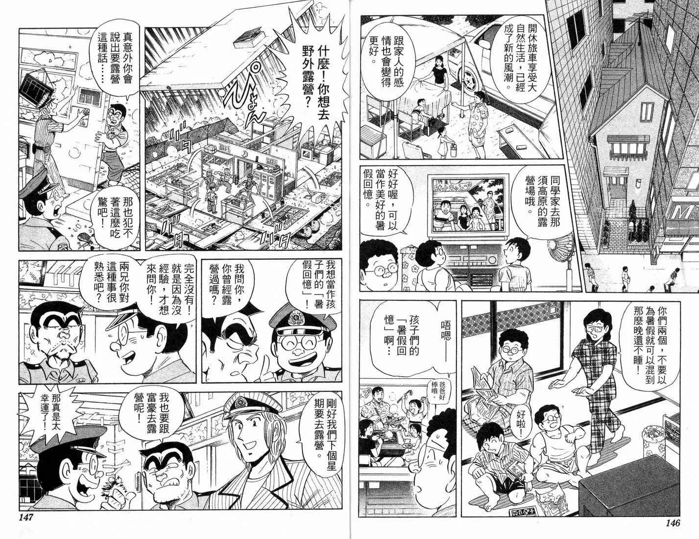 第88卷 第74页