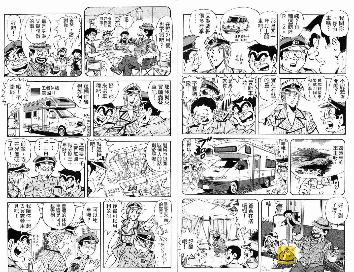 第88卷 第75页