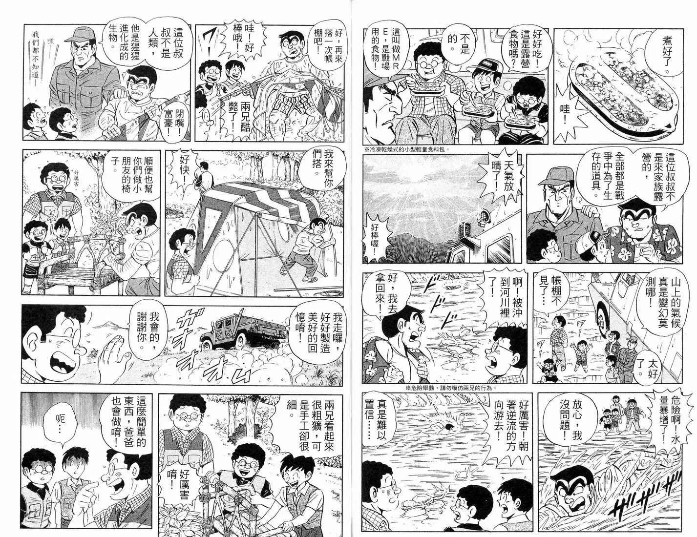 第88卷 第81页