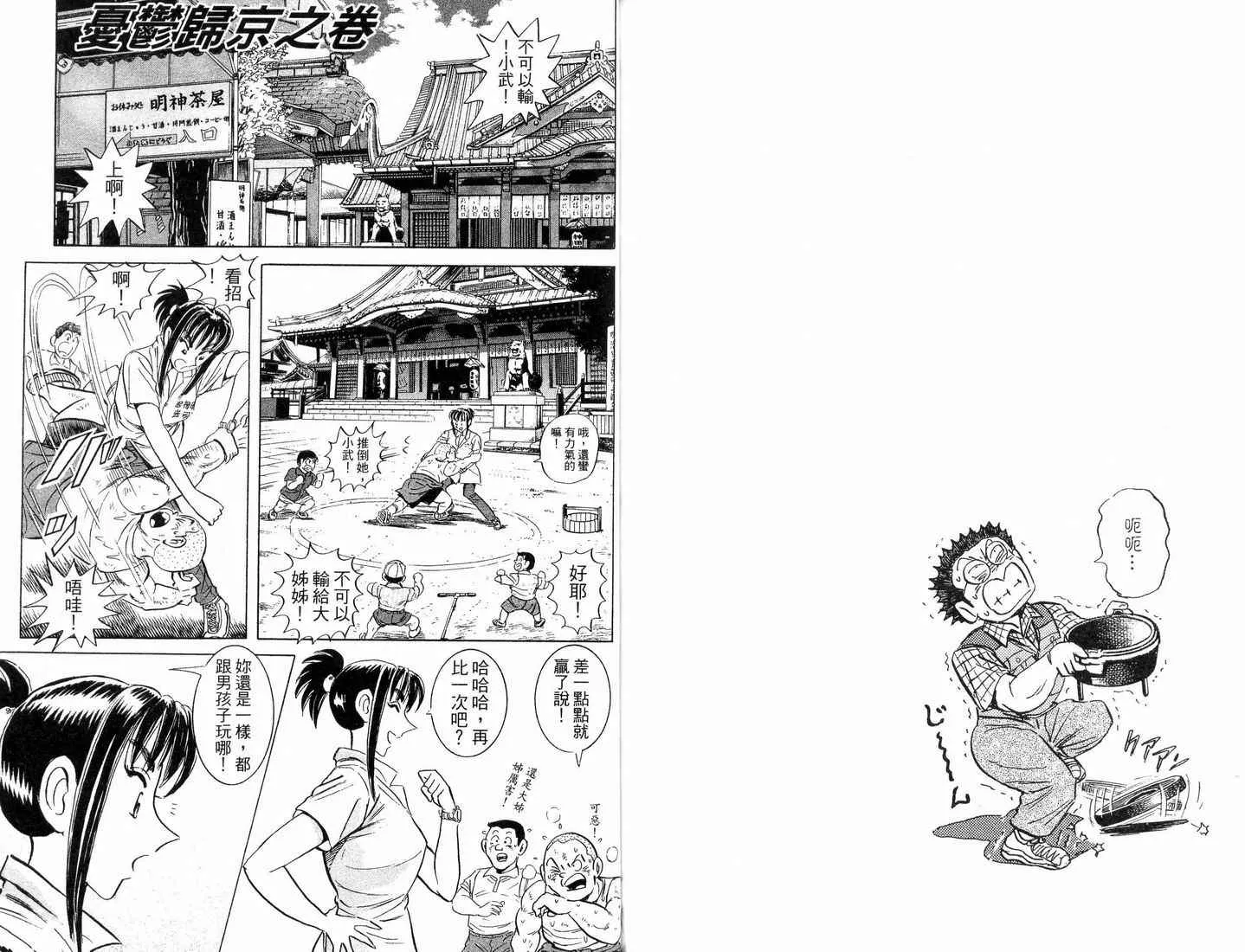 第88卷 第83页